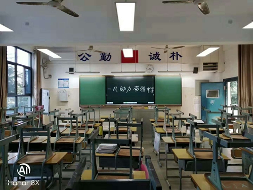 教学黑板